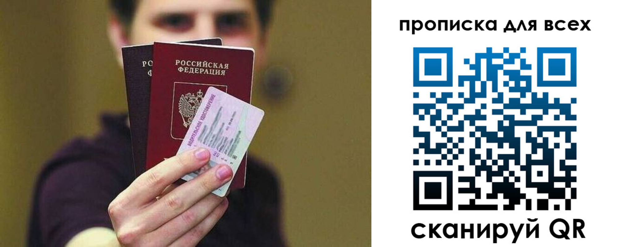 временная регистрация гарантия в Дагестанских Огнях