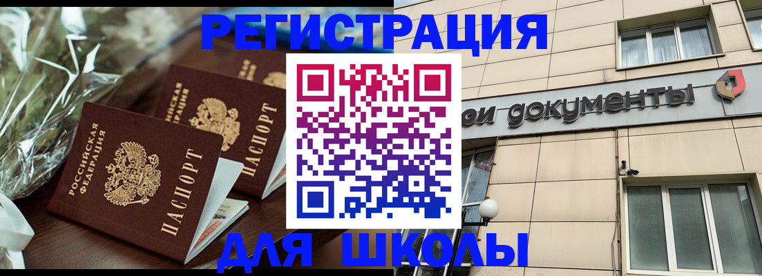 прописка в квартире в Дагестанских Огнях